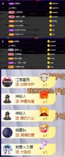 苏荷🧡社恐人士主播照片