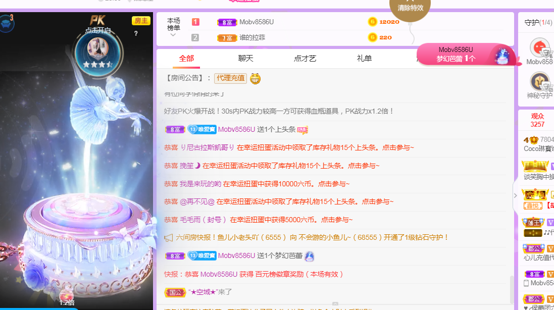 Coco❤️琳寶的图片
