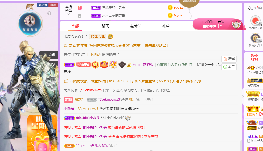 Coco❤️琳寶的图片