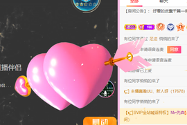 大宝吖~的图片