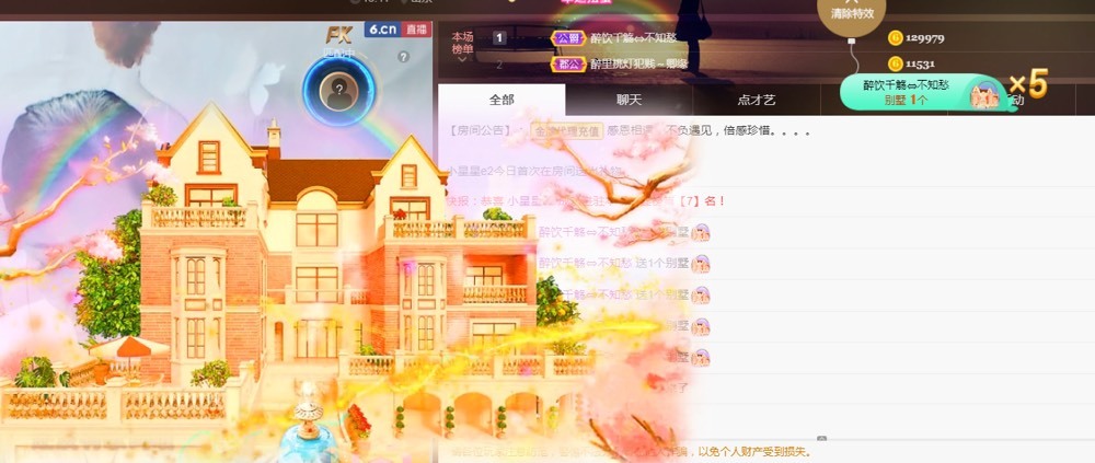 兔子🐰很可爱的主播照片