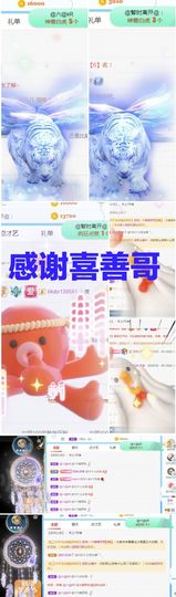 金麒麟安静唱歌🎤的图片