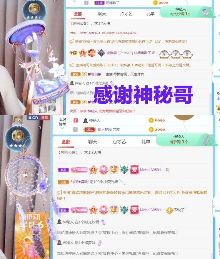 金麒麟🎤好运连连的图片