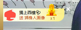 世人皆薄幸💦主播照片