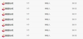 小梨子在努力…主播照片