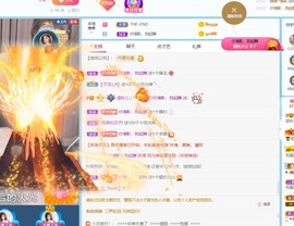 读书去了，有亿点忙主播照片