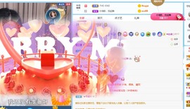 读书去了，有亿点忙主播照片