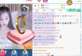 读书去了，有亿点忙主播照片