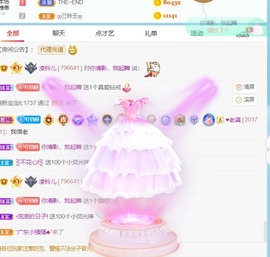 读书去了，有亿点忙主播照片
