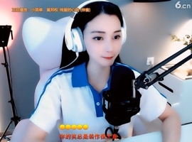 甜蜜未来乐在心怀主播照片