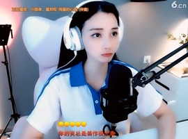 甜蜜未来乐在心怀主播照片