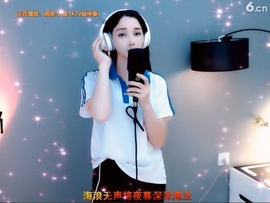 甜蜜未来乐在心怀主播照片