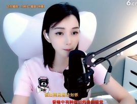 甜蜜未来乐在心怀主播照片