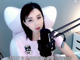 甜蜜未来乐在心怀主播照片