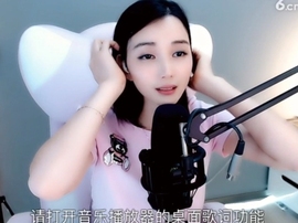 甜蜜未来乐在心怀主播照片