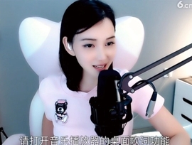 甜蜜未来乐在心怀主播照片