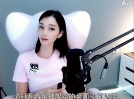 甜蜜未来乐在心怀主播照片
