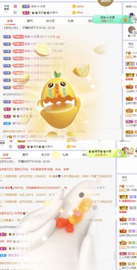 一树梨花压海唐同学☞主播照片