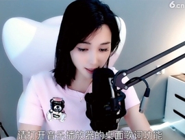 甜蜜未来乐在心怀主播照片