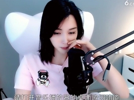 甜蜜未来乐在心怀主播照片
