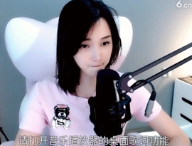 甜蜜未来乐在心怀主播照片