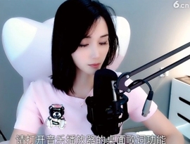 甜蜜未来乐在心怀主播照片