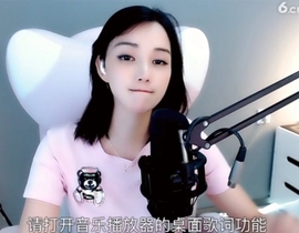 甜蜜未来乐在心怀主播照片