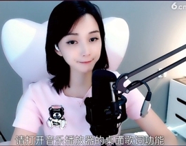 甜蜜未来乐在心怀主播照片