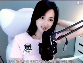 甜蜜未来乐在心怀主播照片