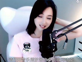 甜蜜未来乐在心怀主播照片