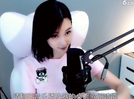 甜蜜未来乐在心怀主播照片