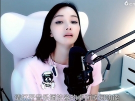 甜蜜未来乐在心怀主播照片