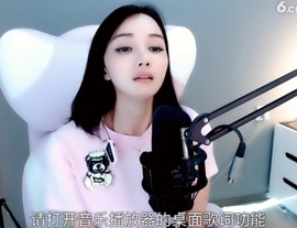 甜蜜未来乐在心怀主播照片