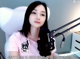 甜蜜未来乐在心怀主播照片