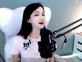 甜蜜未来乐在心怀主播照片