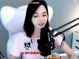 甜蜜未来乐在心怀主播照片