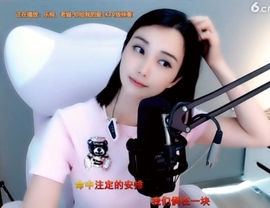 甜蜜未来乐在心怀主播照片