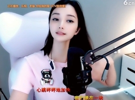 甜蜜未来乐在心怀主播照片