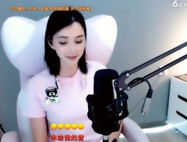 甜蜜未来乐在心怀主播照片