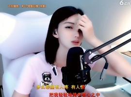 甜蜜未来乐在心怀主播照片
