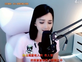 甜蜜未来乐在心怀主播照片