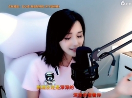 甜蜜未来乐在心怀主播照片