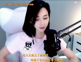 甜蜜未来乐在心怀主播照片