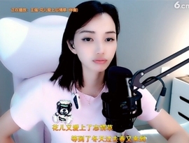 甜蜜未来乐在心怀主播照片