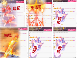 爱笑🌺好运常伴左右主播照片