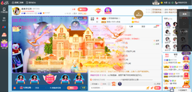 凑美没人爱主播照片