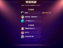 佑君♥贺YOU杨天下主播照片