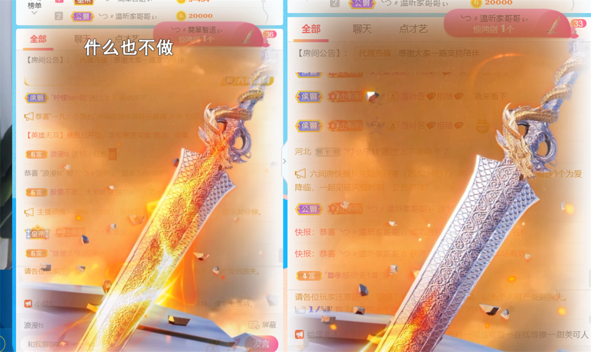 ╰つ〃晚点来家里有事的图片