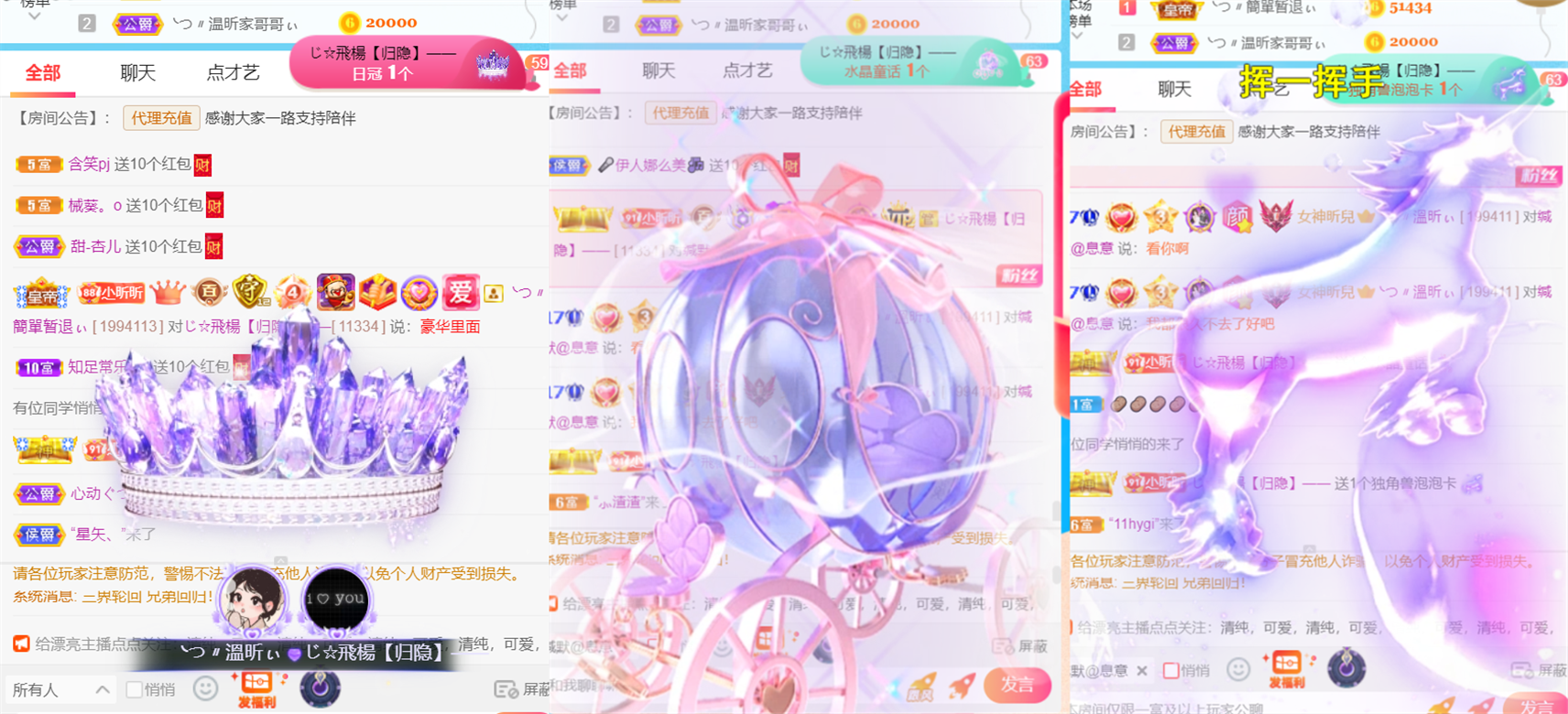 ╰つ〃晚点来家里有事的图片