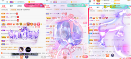╰つ〃薀昕🌷的图片